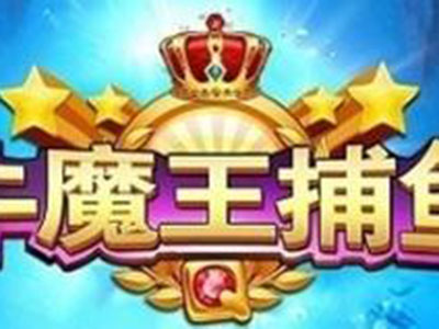 游戏十代星力全新